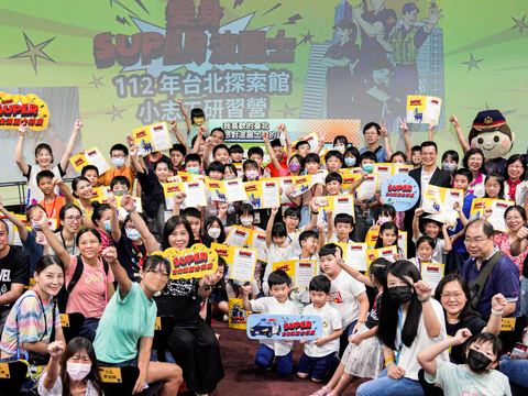 「波麗士」112年小志工研習營結訓典禮圓滿完成(圖片來源：臺北市政府觀光傳播局)