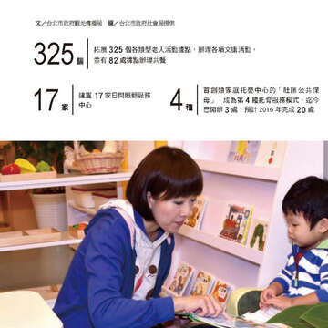 臺北畫刊575期(104年11月)_26