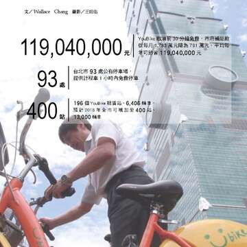 臺北畫刊575期(104年11月)_30