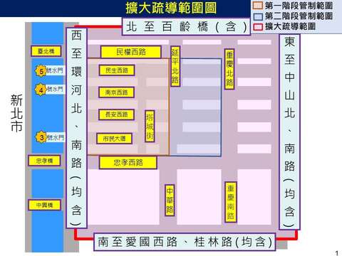 擴大疏導範圍圖（圖片來源：臺北市政府警察局交通警察大隊）