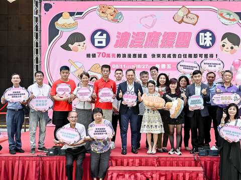 市府長官及商圈貴賓大合影(圖片來源：臺北市商業處)