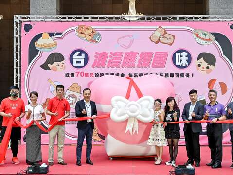 「士林萬華饗樂購 台味浪漫應援團」啟動儀式合影(圖片來源：臺北市商業處)