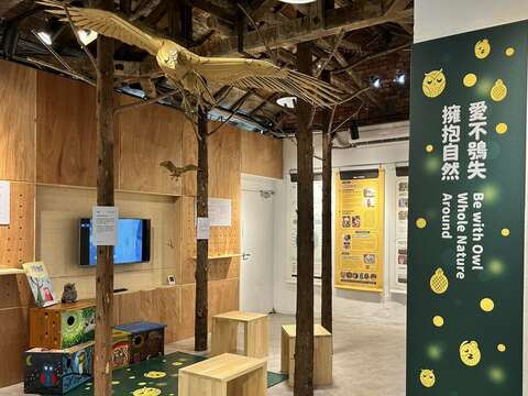 愛不鴞失擁抱自然特展(圖片來源：臺北市動物保護處)