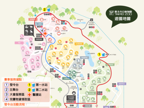 10月21日動物園路跑路線圖(圖片來源：臺北市立動物園)