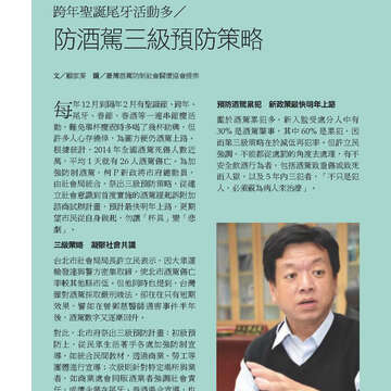 臺北畫刊575期(104年11月)_48