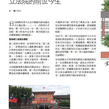 臺北畫刊575期(104年11月)_59