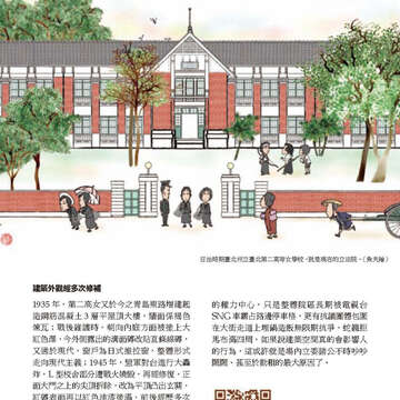 臺北畫刊575期(104年11月)_60