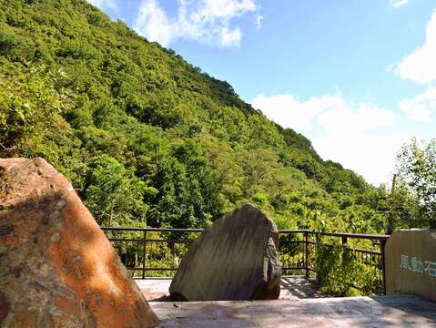 風動石平台(圖片來源：臺北市政府工務局大地工程處)