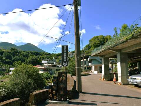湖底步道入口(圖片來源：臺北市政府工務局大地工程處)