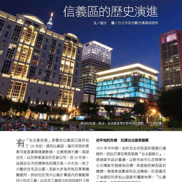 臺北畫刊575期(104年11月)_63