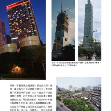臺北畫刊575期(104年11月)_64