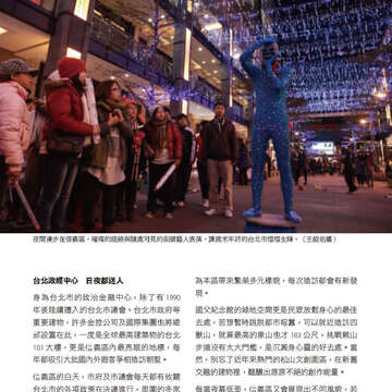 臺北畫刊575期(104年11月)_65