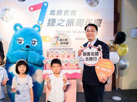 北投会館「捷之旅」オープン1周年記念で宿泊優待キャンペーン
