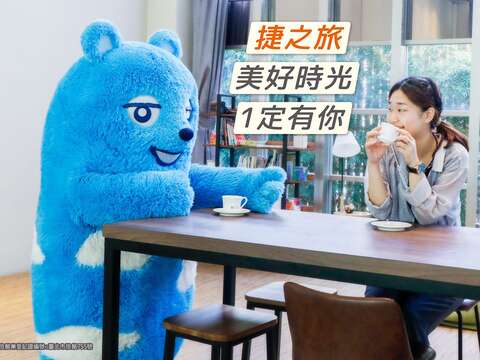 北投会館「捷之旅」オープン1周年記念で宿泊優待キャンペーン