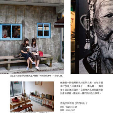 臺北畫刊575期(104年11月)_69