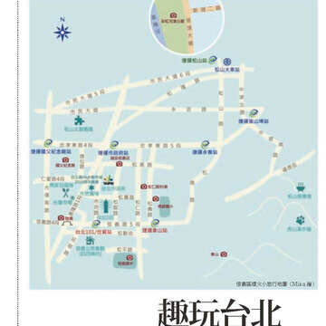 臺北畫刊575期(104年11月)_77