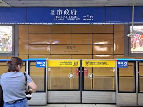 日語韓語站名指標(圖片來源：臺北大眾捷運股份有限公司)
