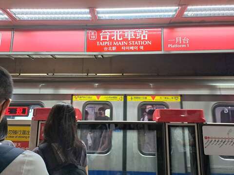 日韓語站名指標(圖片來源：臺北大眾捷運股份有限公司)
