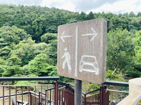 人車分道標示牌(圖片來源：臺北市政府工務局大地工程處)