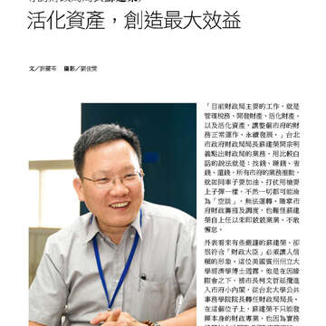 臺北畫刊574期(104年11月)_08