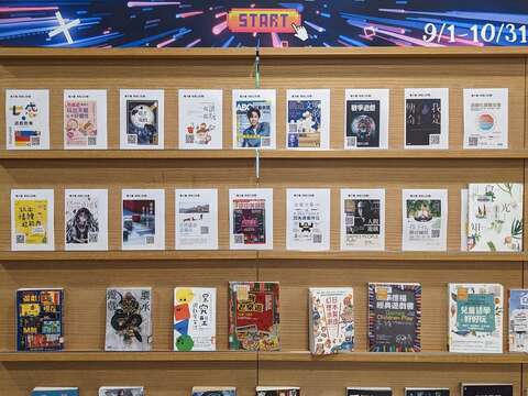 0901北市圖「來吧，遊戲開始了！」主題書展。(圖片來源：臺北市立圖書館)