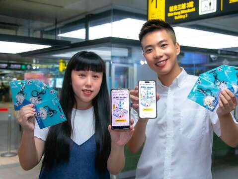 「開通啦！隱藏捷運線！」(圖片來源：臺北大眾捷運股份有限公司)