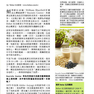臺北畫刊574期(104年11月)_16