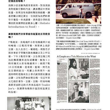 臺北畫刊574期(104年11月)_17