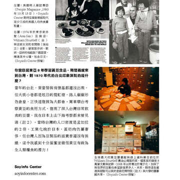 臺北畫刊574期(104年11月)_18