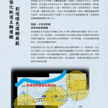臺北畫刊574期(104年11月)_22