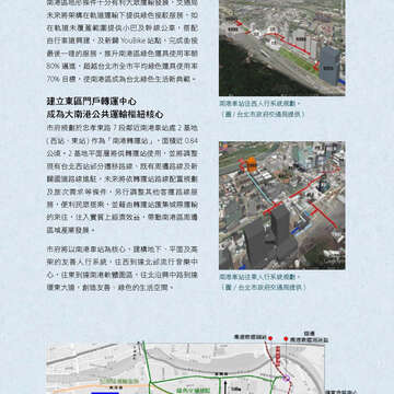 臺北畫刊574期(104年11月)_23