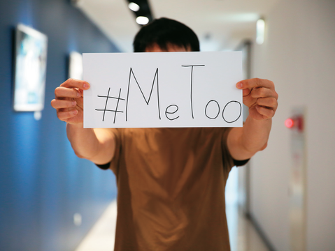 #探索 翻轉MeToo 成為WeToo 01