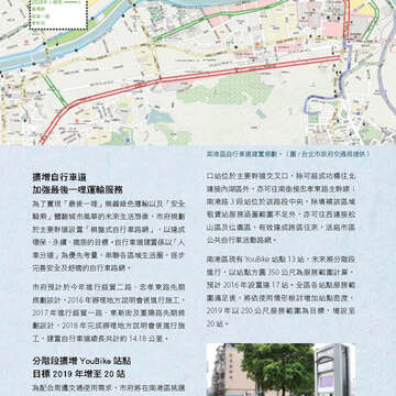 臺北畫刊574期(104年11月)_24