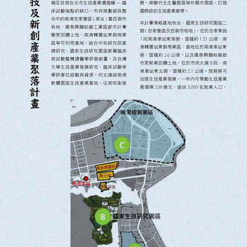臺北畫刊574期(104年11月)_25