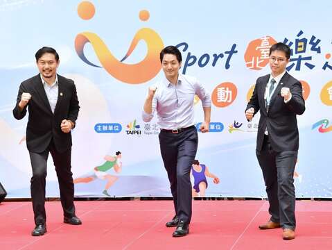 U-Sport臺北樂運動開跑(圖片來源：臺北市政府體育局)