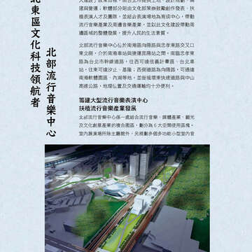 臺北畫刊574期(104年11月)_27