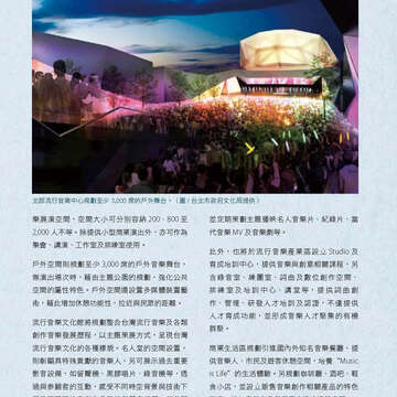 臺北畫刊574期(104年11月)_28