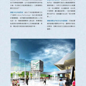 臺北畫刊574期(104年11月)_29