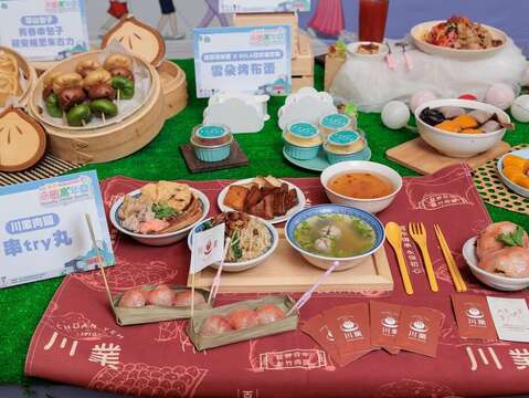 Lễ hội khu mua sắm - Ngày hội cuộc sống Đài Bắc