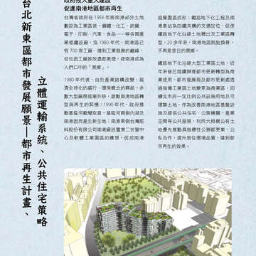臺北畫刊574期(104年11月)_30