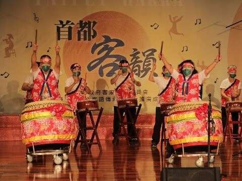 成果發表「鼓陣」(圖片來源：臺北市政府客家事務委員會)