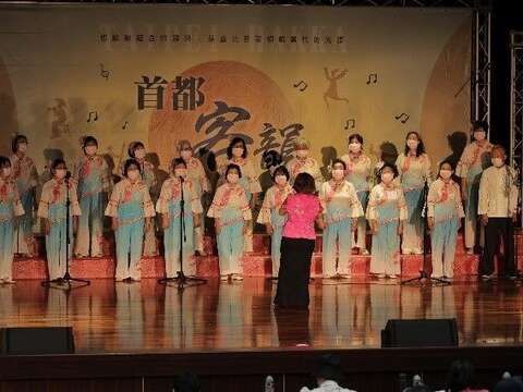 成果發表「歌謠」(圖片來源：臺北市政府客家事務委員會)