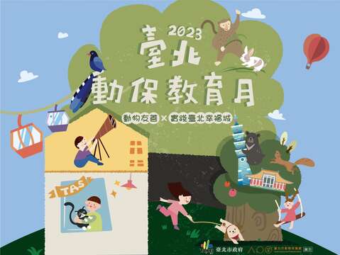 112年度臺北動保教育月系列活動_宣傳素材_動保處官網