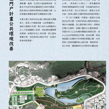 臺北畫刊574期(104年11月)_32