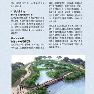 臺北畫刊574期(104年11月)_33