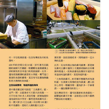 臺北畫刊574期(104年11月)_38