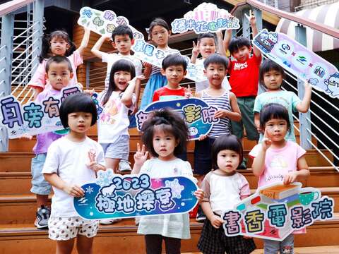 今年「親子電影院」特別為大家挑選賣座動畫電影—「超級瑪利歐兄弟」電影版，帶大家進入瑪利歐兄弟的奇幻世界(圖片來源：臺北大眾捷運股份有限公司)