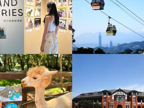 使用「Come 兔Together好玩卡」來一場精彩的文藝與親子之旅(圖片來源：臺北市政府觀光傳播局)