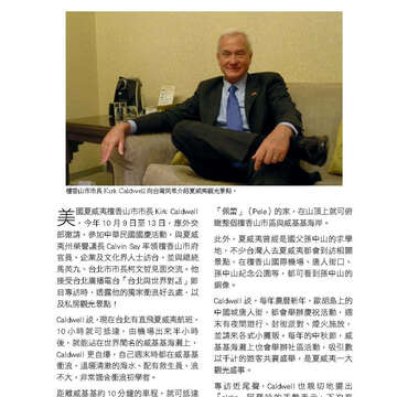 臺北畫刊574期(104年11月)_63