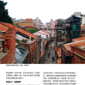 臺北畫刊574期(104年11月)_67